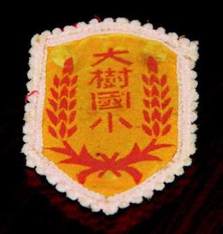 臂章
