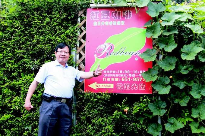 「紅豆咖啡」位於龍脈的好地理上